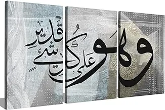 Markat S3TC6090-0435 Three Panels Canvas Paintings for Decoration with Quote 