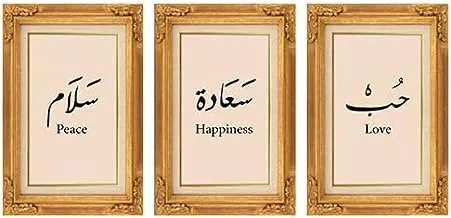 Markat S3T4060-0536 Three Panels Wooden Paintings for Decoration with Quote 