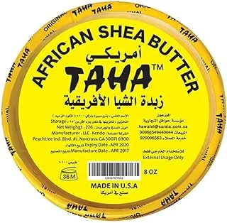 زبدة الشيا الأفريقية طه ، 227 جرام