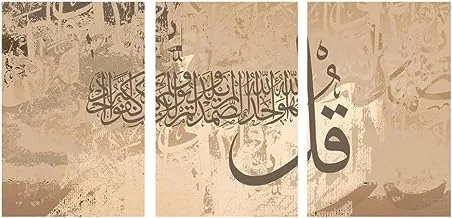 Markat S3TC4060-0198 Three Panels Canvas Paintings for Decoration Surat Al-Ikhlas, 40 cm x 60 cm Size