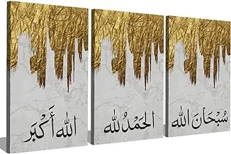 Markat S3T4060-0365 Three Panels Wooden Paintings for Decoration with Quote 