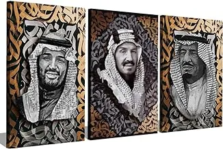 Markat S3TC4060-0041 Three Panels Canvas Paintings for Decoration with Quote 