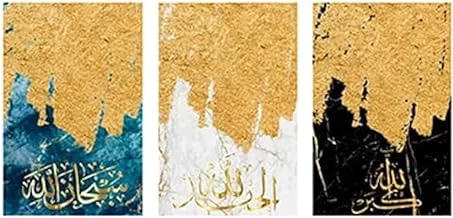 Markat S3T4060-0168 Three Panels Wooden Paintings for Decoration with Islamic Quote 