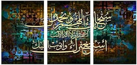 Markat S3TC4060-0056 Three Panels Canvas Paintings for Decoration with Islamic Quote 