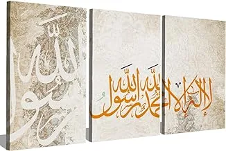Markat S3TC4060-0051 ثلاث لوحات من قماش الكانفا للزينة باقتباس إسلامي 