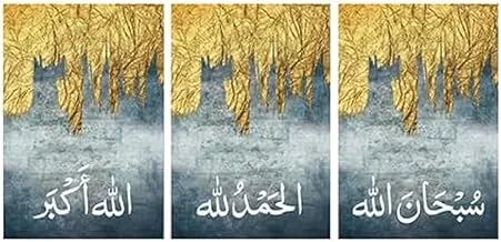 Markat S3T4060-0366 Three Panels Wooden Paintings for Decoration with Quote 