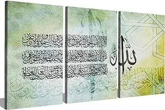 Markat S3TC4060-0043 ثلاث لوحات من قماش اللوحات للزينة مع اقتباس إسلامي 