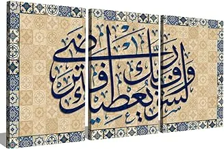 Markat S3T4060-0336 Three Panels Wooden Paintings for Decoration with Quote 
