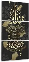 Markat S3T4060-0491 Three Panels Wooden Paintings for Decoration with Quote 