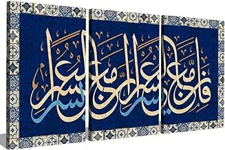 Markat S3TC5070-0337 Three Panels Canvas Paintings for Decoration with Quote 