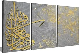 Markat S3T4060-0508 Three Panels Wooden Paintings for Decoration with Quote 