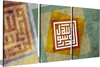 ماركات S3TC6090-0071 ثلاث لوحات من قماش الكانفا للزينة باقتباس اسلامي 
