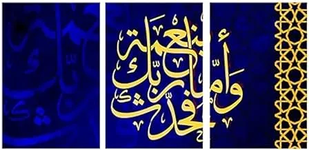 Markat S3TC4060-0072 Three Panels Canvas Paintings for Decoration with Islamic Quote 