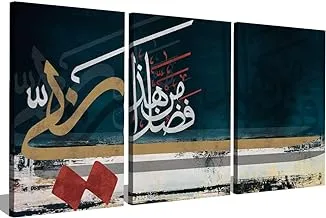 Markat S3TC5070-0357 Three Panels Canvas Paintings for Decoration with Quote 