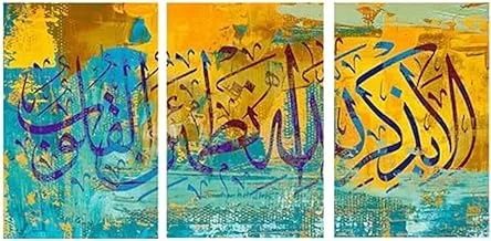 Markat S3T4060-0211 Three Panels Wooden Paintings for Decoration with Quote 