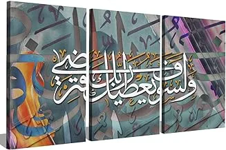 Markat S3T4060-0201 Three Panels Wood Paintings for Decoration with Quote 