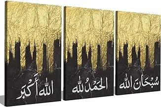 Markat S3T4060-0364 Three Panels Wooden Paintings for Decoration with Quote 