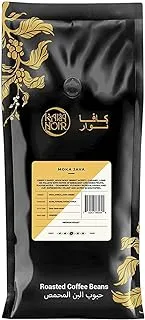 Kava Noir – Moka Java Raosted Coffee Beans 1000gm