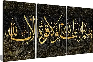 Markat S3TC6090-0459 Three Panels Canvas Paintings for Decoration with Quote 