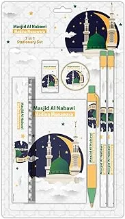 Generic Madina Printed Design 7 in 1 Stationery Set for Kid