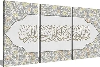 ماركات S3T4060-0588 ثلاث لوحات خشبية للديكور مع عبارة 