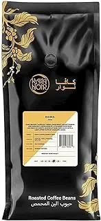 Kava Noir Roma Raosted Coffee Beans (1kg)