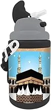 Generic Plastic Mecca Printed Design Water Bottle for Kids, 450 ml Capacity, Grey