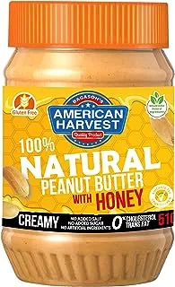 أمريكان هارفيست زبدة الفول السوداني الطبيعية بالكريمة والعسل 510 جرام | بدون سكر/تحلية مضاف | لا يوجد ملح مضاف