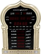 Digital Wall Clock with Prayer Call – Clock with Adhan – High Quality – A Wall Decoration that will enhance your home – With this Clock You Will Never Miss Your Prayers