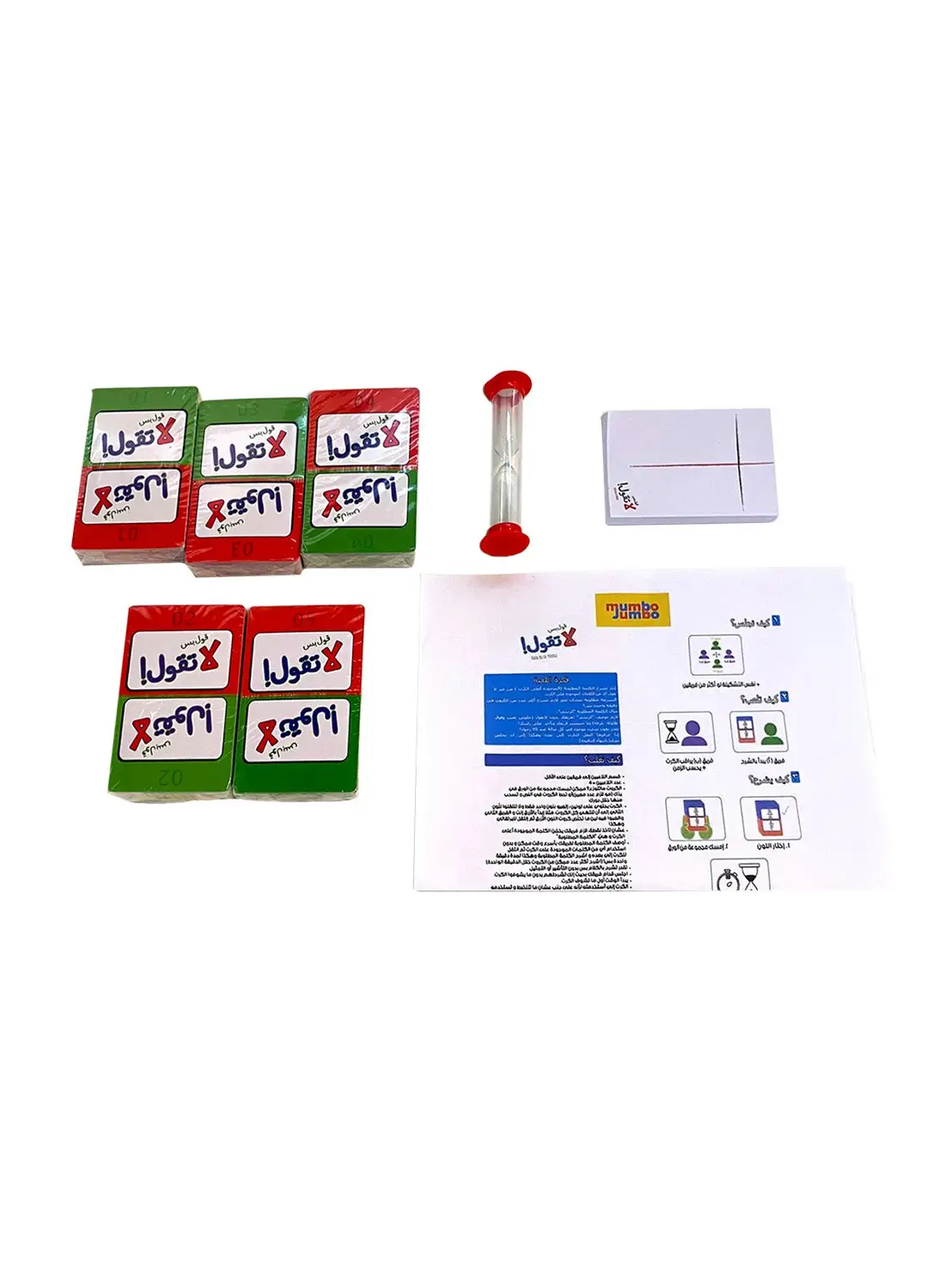 mumbo Jumbo Arabic Gool Bsla Tgool - Time Card Game- Small, For Kids 12 Years And Above, Learn All About Time With No Difficulty, Easy To Understand With Graphic Design Features 20.5 x 26.5 x 5.5cm
