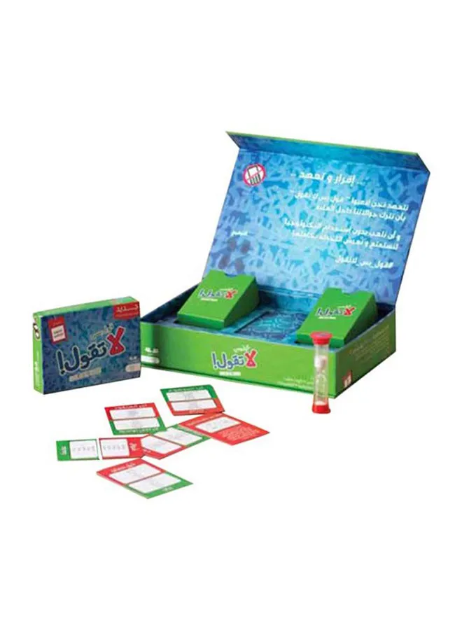 Generic Kol Bas La Takol Cards With High Quality Printing And Material Durable Sturdy