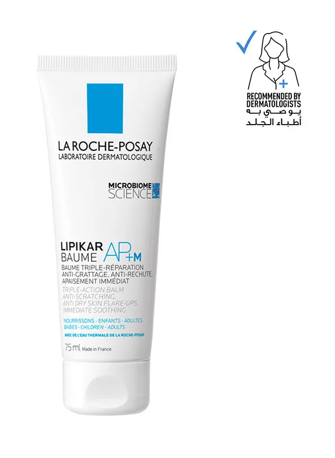 LA ROCHE-POSAY Lipikar Baume Ap+ Moisturizing For Dry And Atopy Prone Skin 75ml