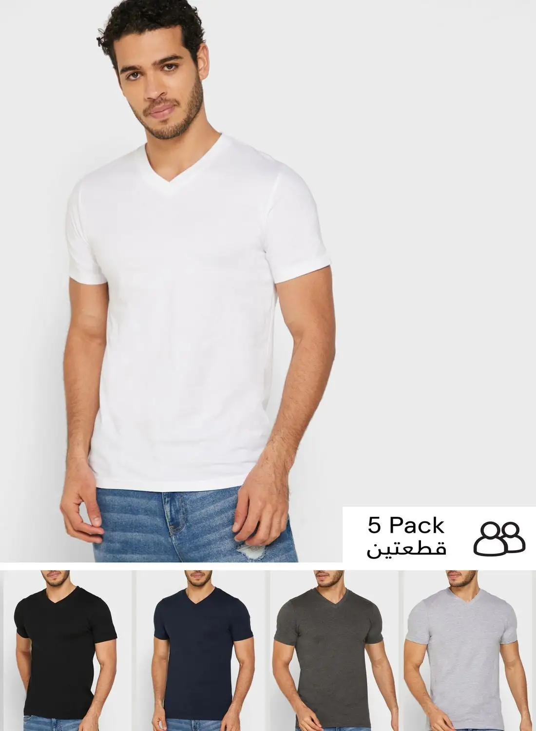Seventy Five Basics 5 Pack Essential V Neck T-Shirts