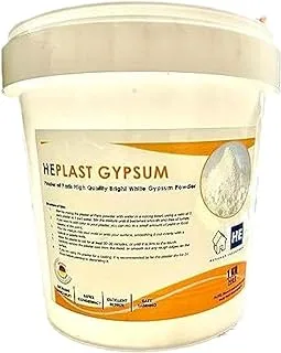 Hasanat ESSENTIALS HEPLAST Plaster Of Paris مسحوق الجبس لغلاف السيراميك الفخاري والحرف اليدوية وإصلاح قوالب اللاتكس والمشروعات والهوايات ودلو إصلاح الجدار (2)