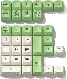 Drop + The Lord of The Rings MT3 Elvish Keycap Set, PBT Hi-Profile, Cherry MX Style Keyboard Compatible with Full-Size, 1800 and More (Elvish Numpad Kit)