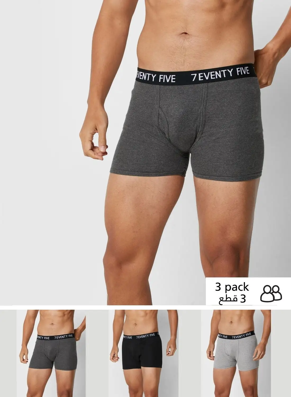 Seventy Five 3 Pack Waist Band Trunks With Antibacterial Finish