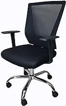 Mesh Swivel Office Chair Black