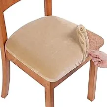 أغطية مقاعد كرسي الطعام المخملية الأصلية من Smiry ، غطاء وسادة مقعد منجد قابل للتمدد لغرفة الطعام ، أغطية واقية للأثاث قابلة للإزالة قابلة للغسل مع روابط - مجموعة من 6 ، بيج