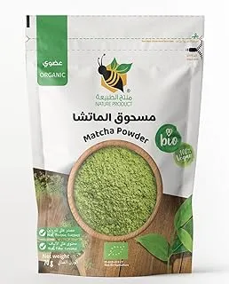Organic Matcha Powder 70g Nature Product