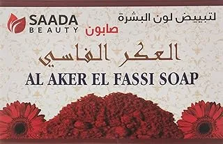 Al-Aker Fassi Soap 125g
