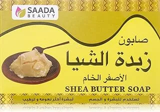 Shea Butter Raw Yellow Soap 125 g