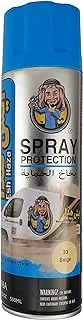Esh Haza | ايش هذا | Sand Spray Protection for Car, Truck & Bike | بخاخ الحماية | EH2098A | 500ml (Beige #33)