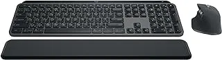 مجموعة Logitech MX Keys S Combo - لوحة مفاتيح وماوس لاسلكي عالي الأداء مع مسند راحة اليد، إضاءة قابلة للتخصيص، تمرير سريع، بلوتوث، USB C، لنظام التشغيل Windows، Linux، Chrome، Mac - جرافيت، تخطيط ARA
