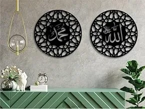لوحة فنية جدارية خشبية إسلامية - مجموعة من لوحتين مقاس 60x60