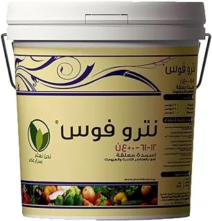 Al Taleb NPK 0-52-34 Phosphopotash Suspension Fertilizer 15 kg