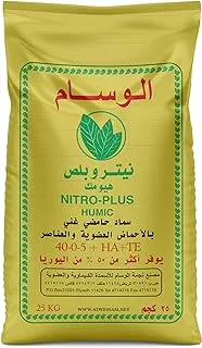 Al Taleb Nitro Plus 40-0-5 Plus HA TE Fertilizer 25 kg