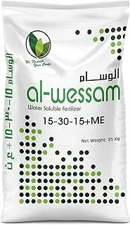 Al Wissam NPK 15-30-15 Fertilizer 25 kg