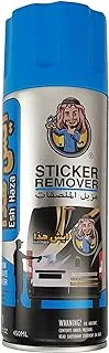 Esh Haza | ايش هذا | Sticker Remover | Premium Adhesive Remover | مزيل الملصقات | EH013 | 450ml (1pc)