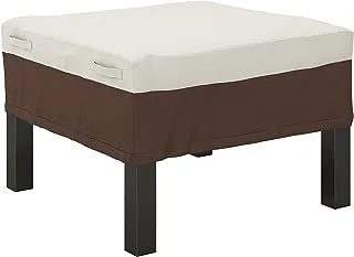 Amazon Basics Side Table Outdoor Patio Furniture Cover