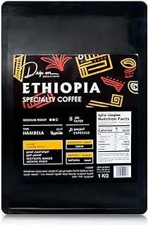 حبوب القهوة المحمصة بالتنقيط - حبوب كاملة 1 كجم - إثيوبيا
